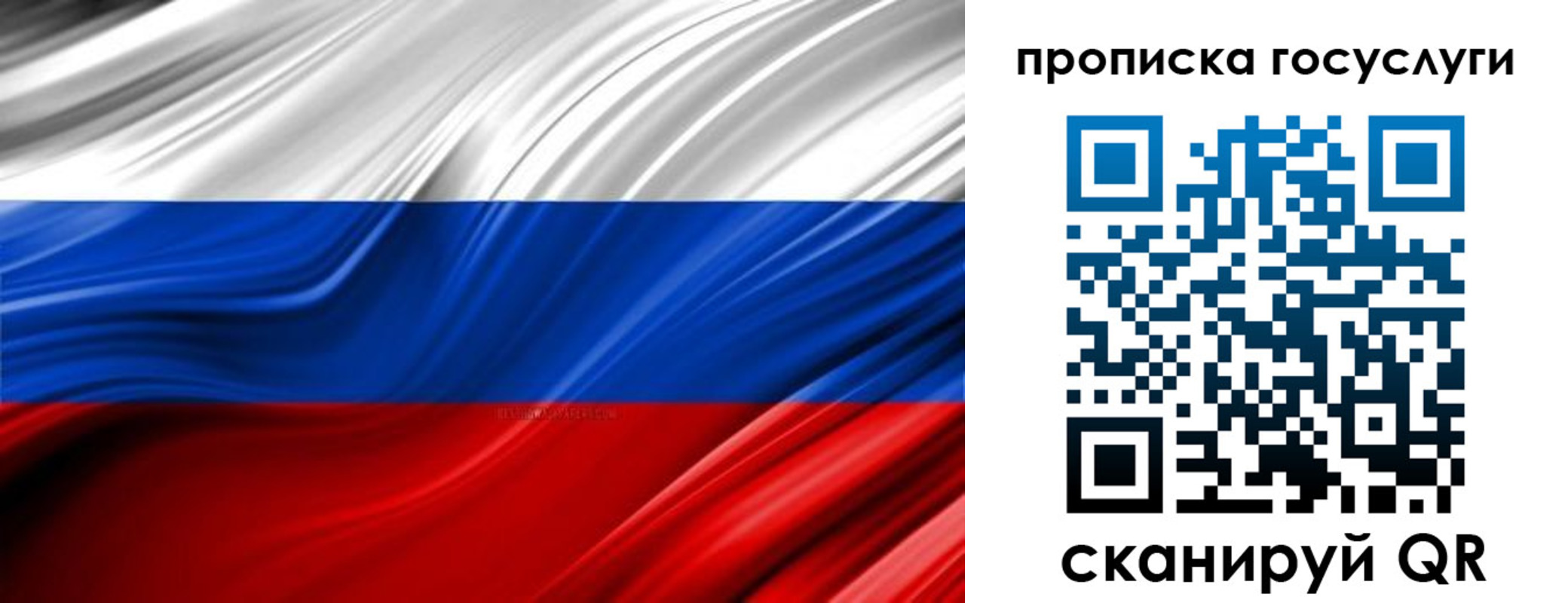 прописка паспорт в Кулебаки