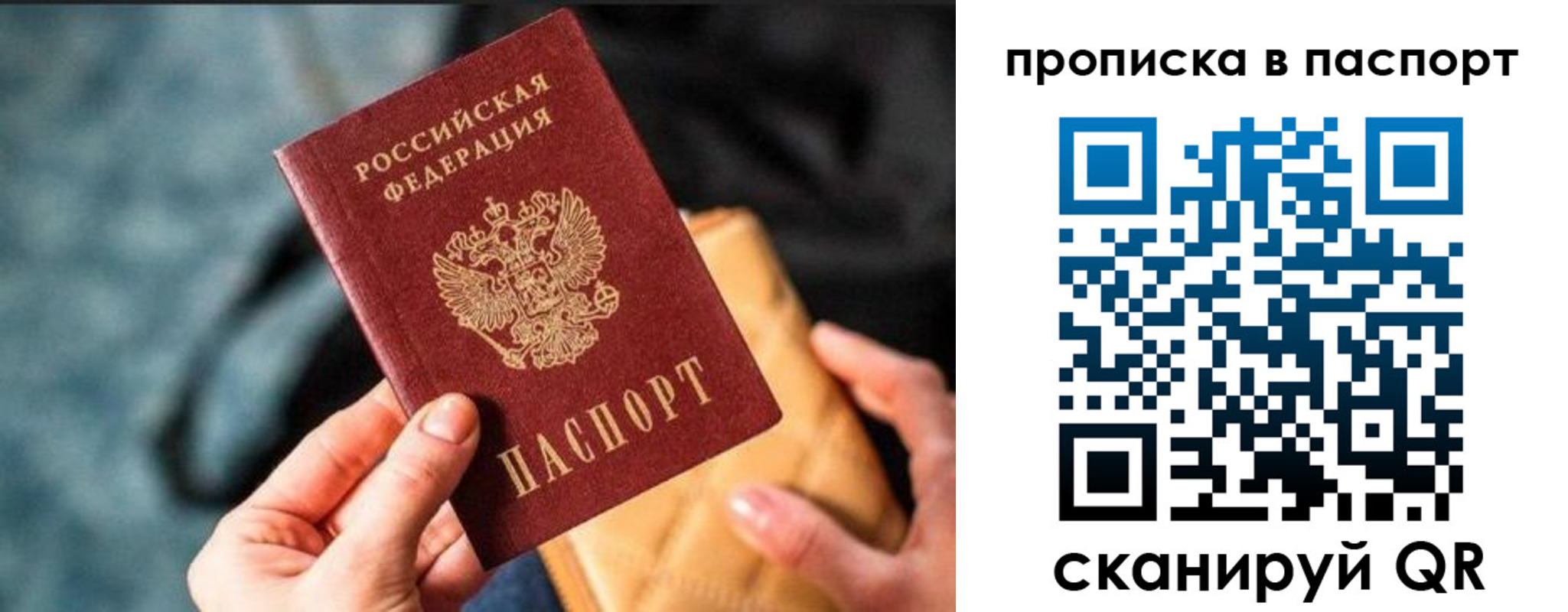 найти адрес прописки в Кулебаки