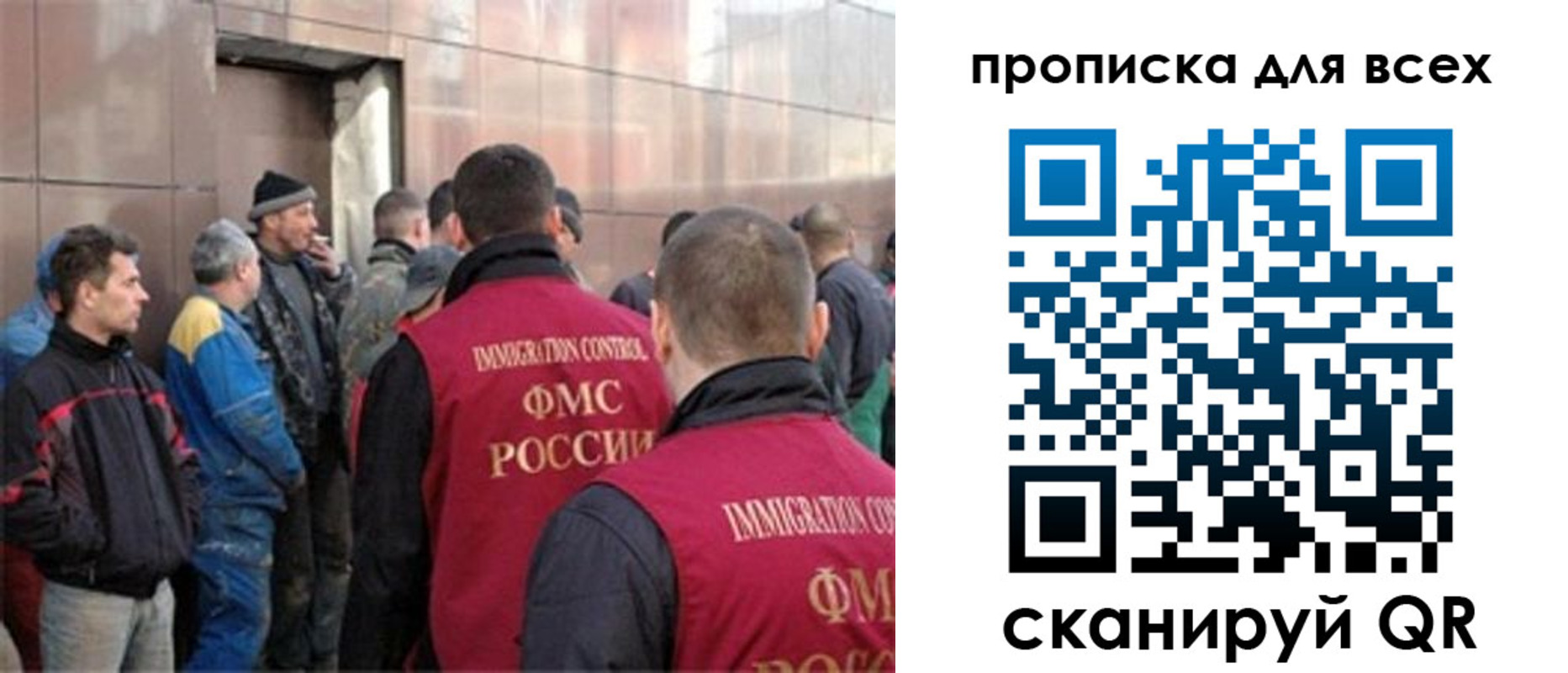 временная регистрация гарантия в Кулебаки